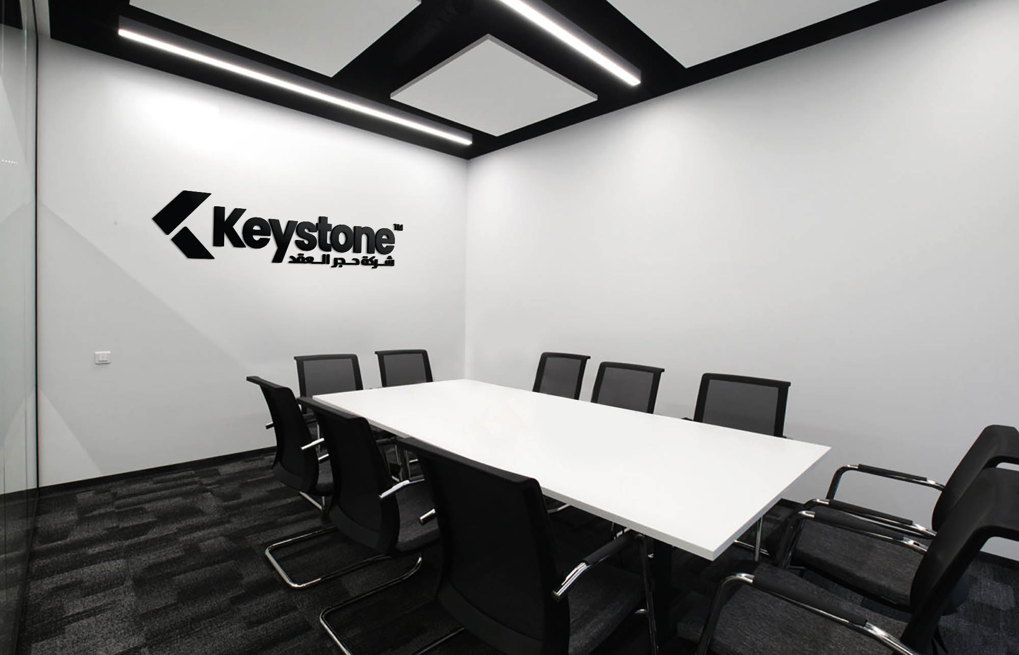 meeting room